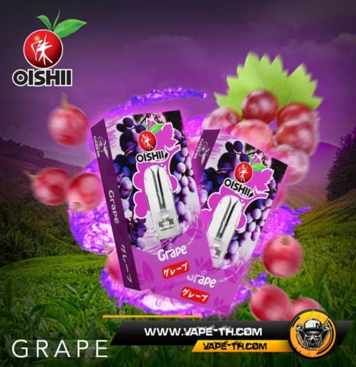 หัว OISHII Grape