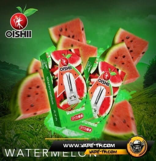 หัว OISHII Watermelon