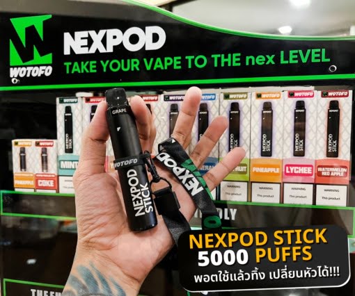 Nexpod_stick_5000_คำ