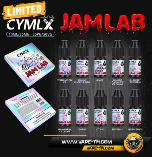 Cymlx Jam Lab Limited Salt 10ml