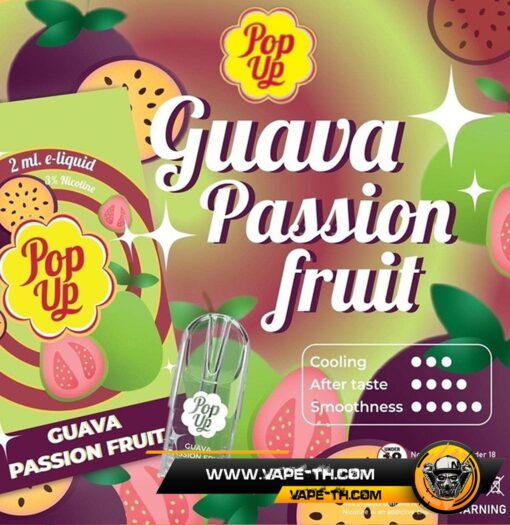หัวน้ำยาPop Guava Passion Fruit